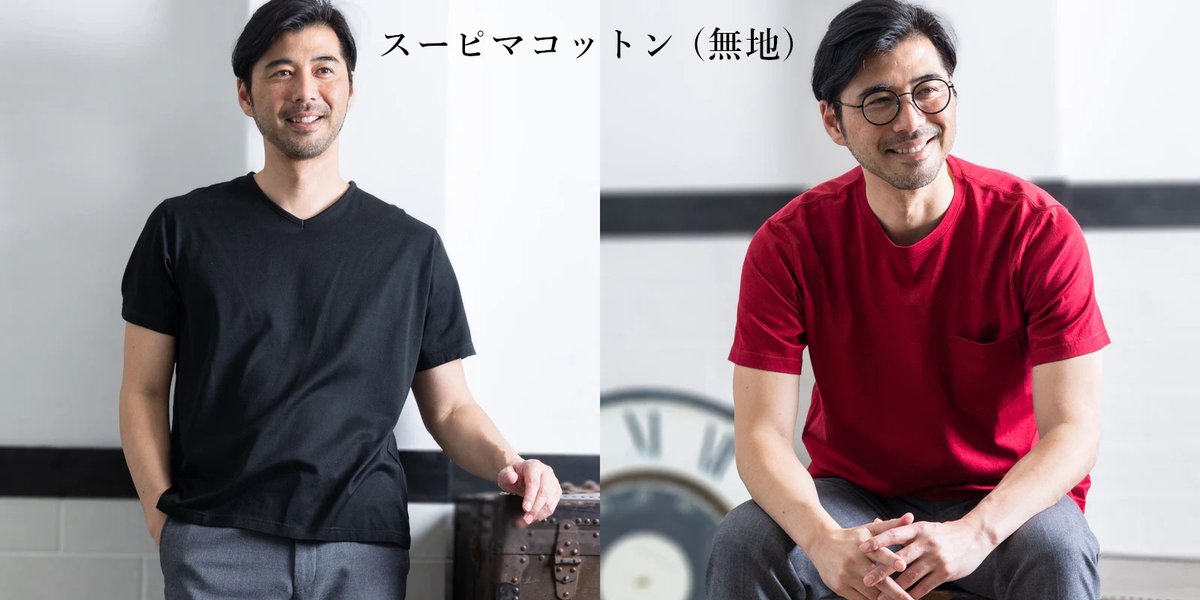 circle_labo's tweet photo. #サークルラボホワイトレーベル のTシャツは、素材や産地にこだわった光沢感のある綿素材、そして洗えるシルク素材を使用した特別な逸品です。
↓アイテムはこちら↓
https://t.co/L5X5kr5h75 https://t.co/ikx6bkBX3t