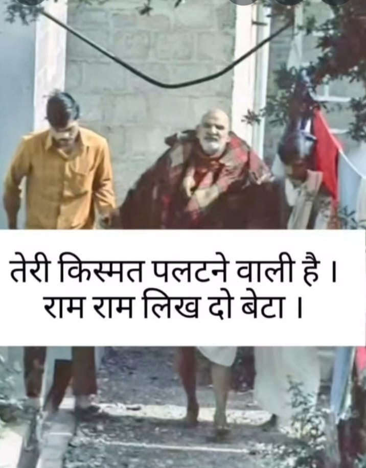 वैद्य जी tweet media