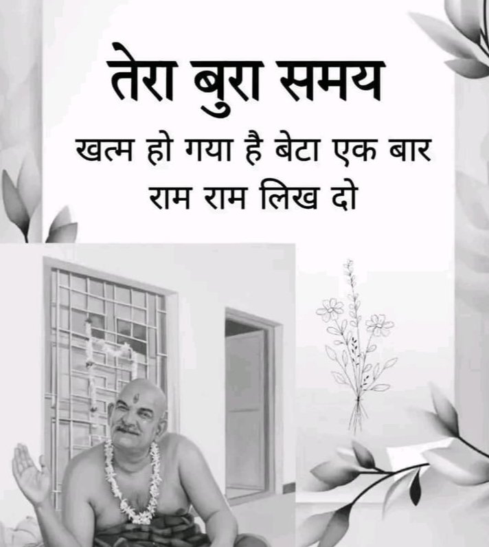 वैद्य जी tweet media