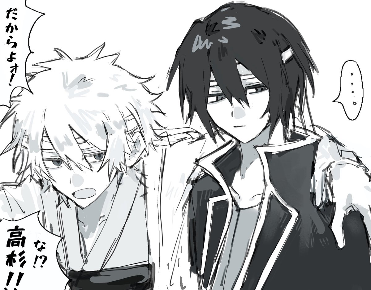 助けて tweet media