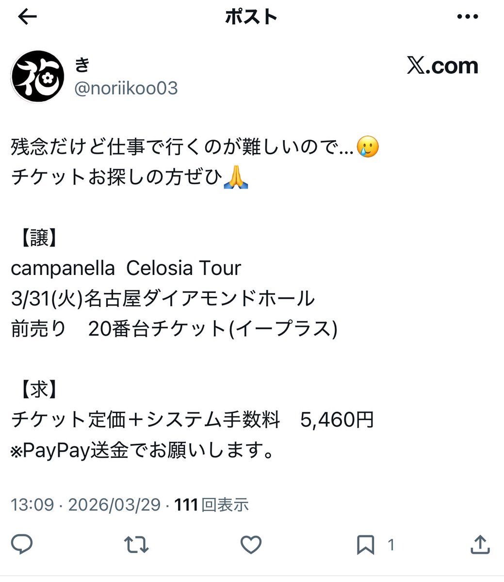 s_akupanella's tweet photo. なんかパクられてて草
とりあえず報告しましたけど https://t.co/G4TA8MIx1e