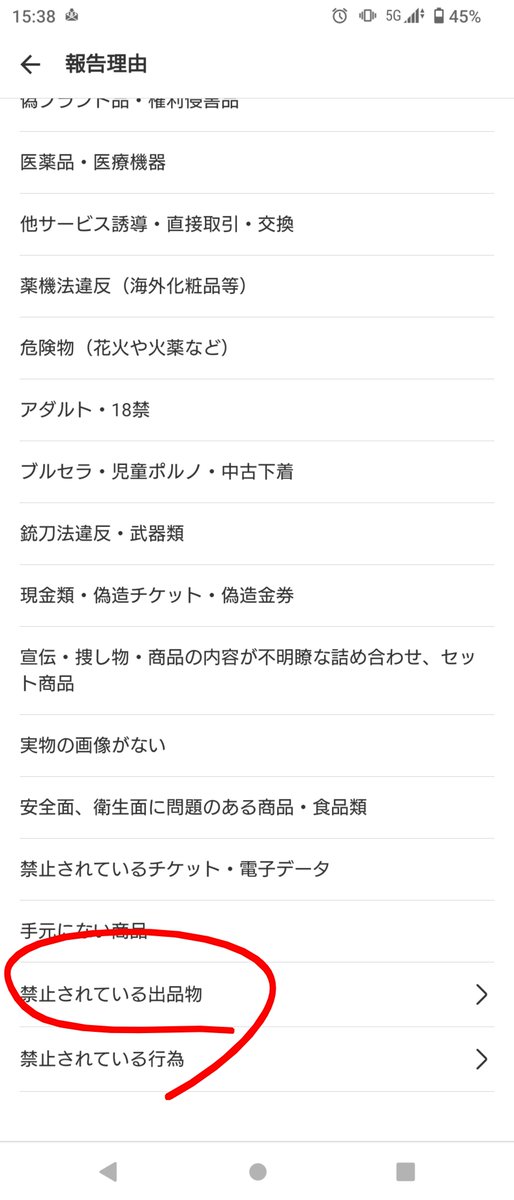 ネオ地球皇帝！ tweet media