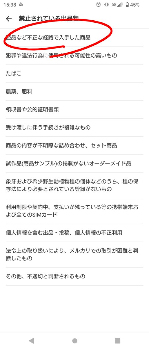 ネオ地球皇帝！ tweet media