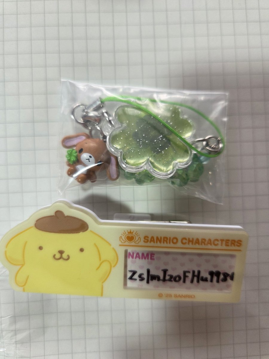 とり🐥 tweet media