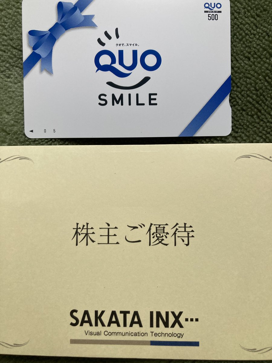 ushi1251's tweet photo. サカタインクスから株主優待QUOカード500円と配当金5000円  ありがとうございます^_^ https://t.co/n6xQIhmrks