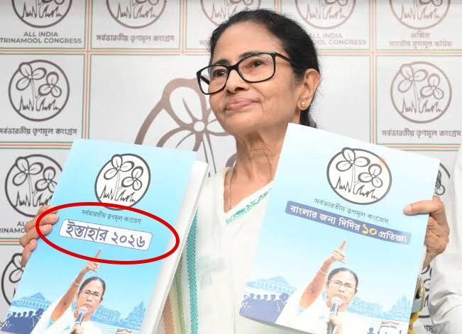 BJP West Bengal tweet media