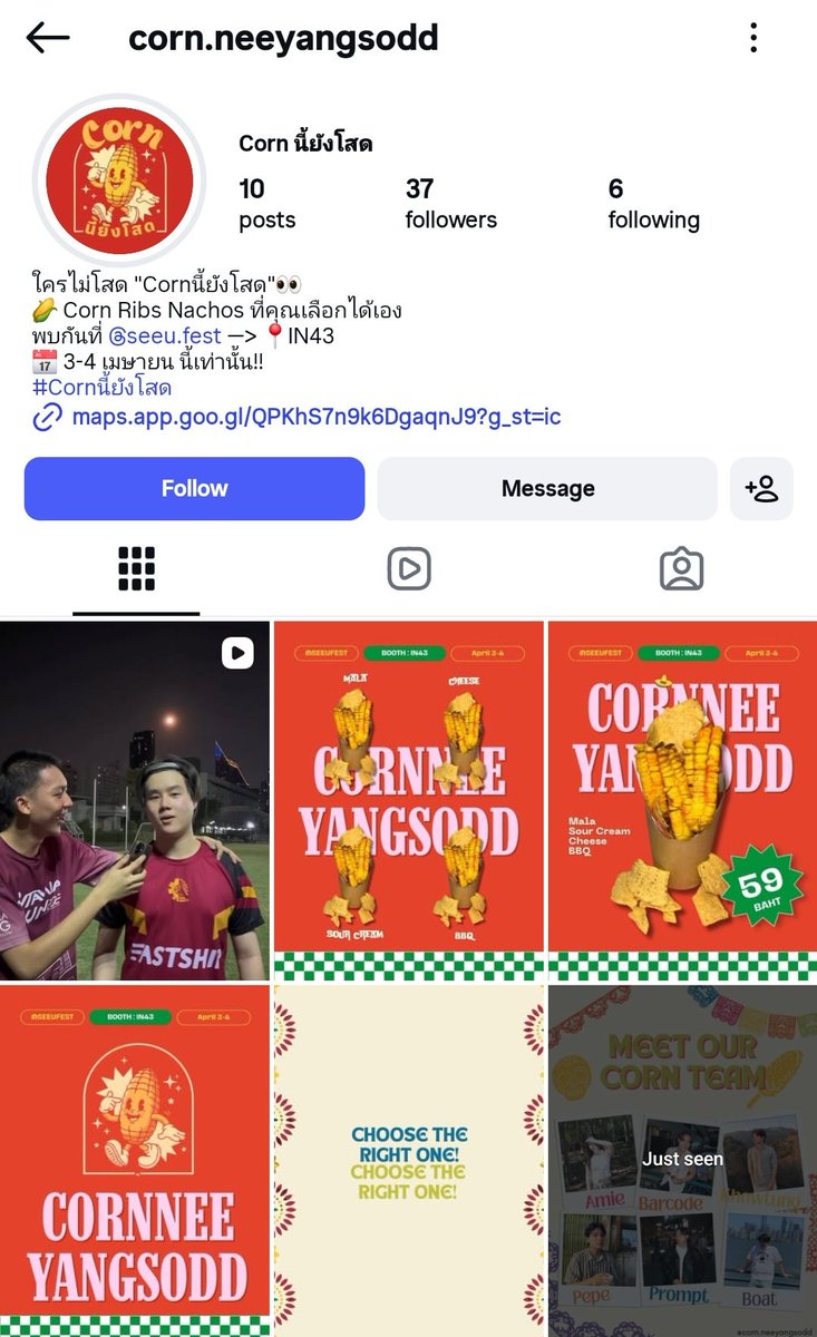 iko brayy tweet media