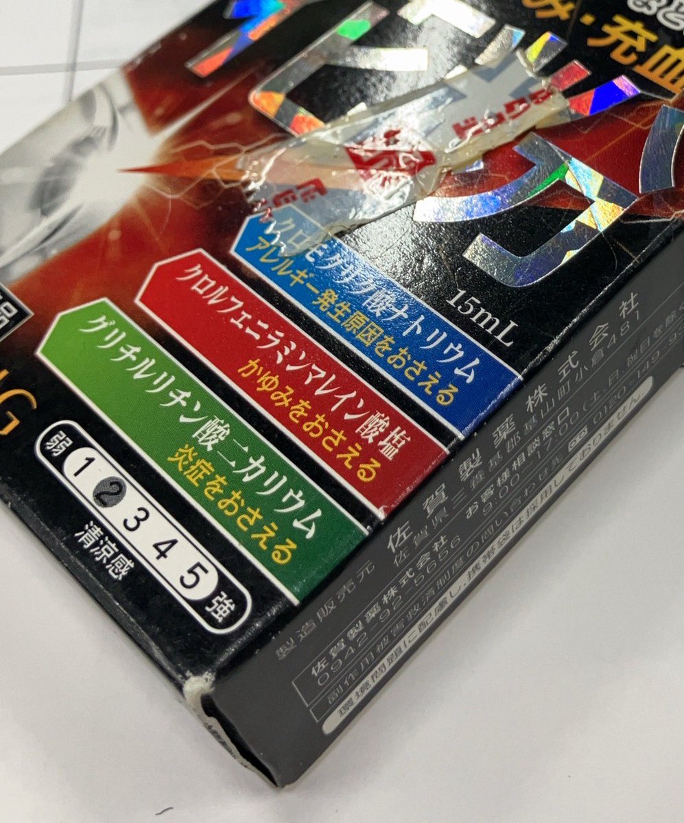 こうじぃぃぃぃ tweet media