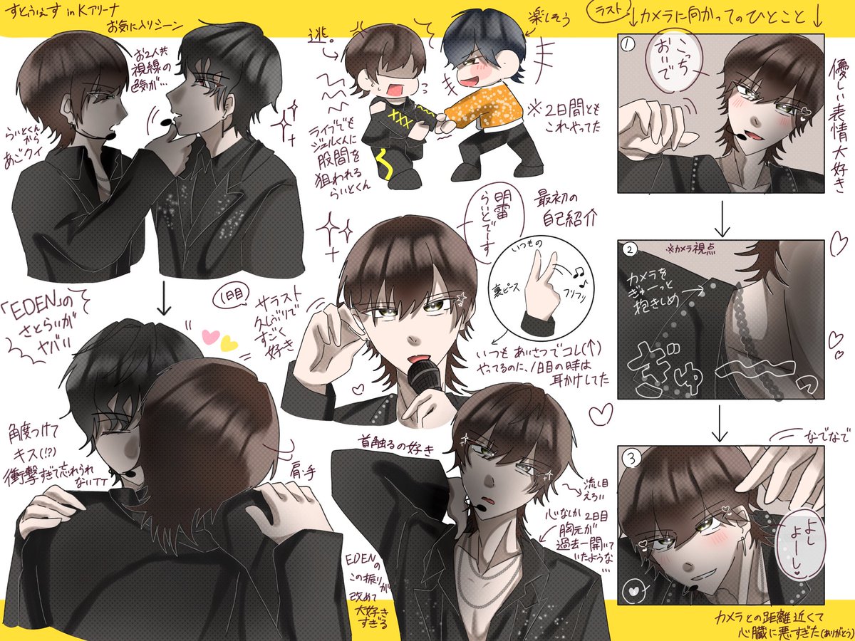 あゆたろ⁉️🌟 tweet media