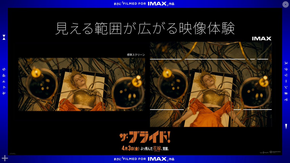 えりんこ。IMAX tweet media