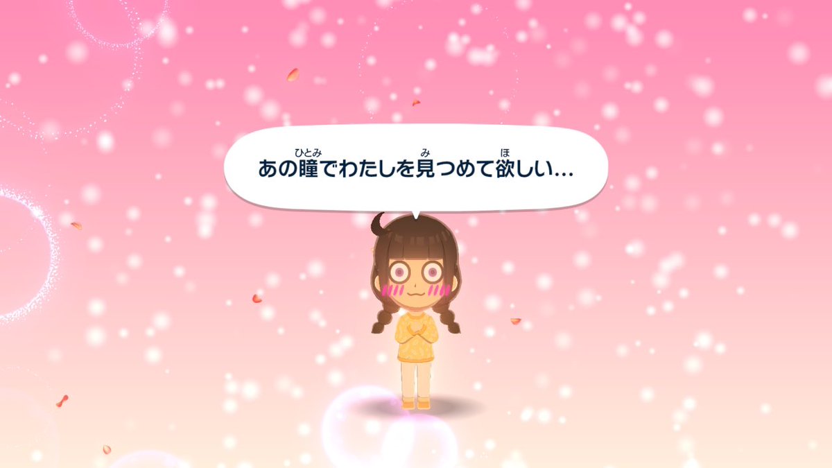 roribabapop's tweet photo. 何度も楽しみたくてデータ消して輪廻転生繰り返してたら恋に落ちやがった https://t.co/x2ogVxHEjD
