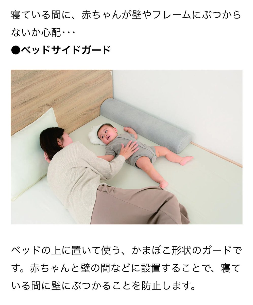 otsukinomonoga's tweet photo. ニトリがベビー用品どんどん出しててすごい https://t.co/rhaGCpLZst