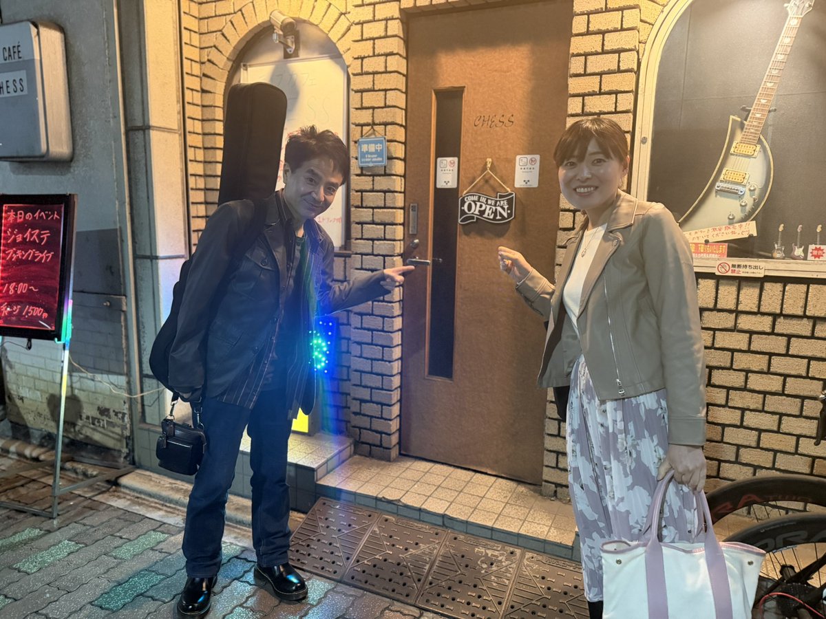 Astrya_Elly's tweet photo. 昨夜は綾瀬のライブハウスCHESSさんに参戦💪‼️
とてもいい雰囲気のライブハウスでマスターやお客様も皆あたたかい空気で幸せな🎤🎸時間を過ごせました〜🎶
マネージャーさんと3人で食べたナポリタンもGood👍😊 https://t.co/pg79Aiqanp