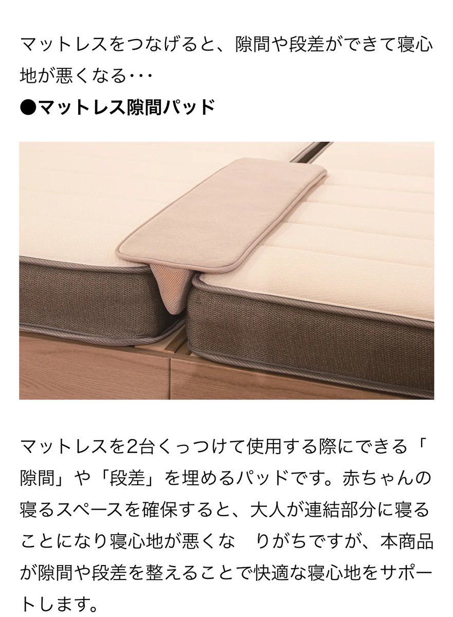otsukinomonoga's tweet photo. ニトリがベビー用品どんどん出しててすごい https://t.co/rhaGCpLZst