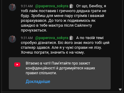 Це ж Бенбоу! tweet media