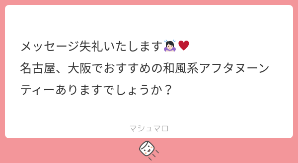 𝑶𝒔𝒉𝒊𝒄𝒐𝒄𝒐 ౨ৎ ⋆ ˚ tweet media