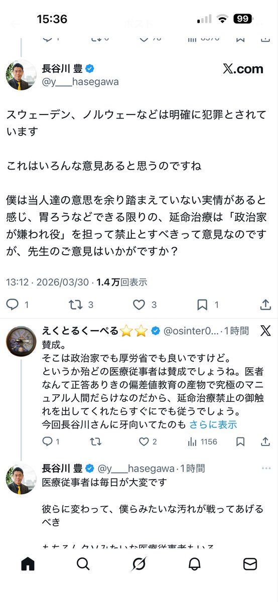 GOKIBURI KING(IQ3) tweet media