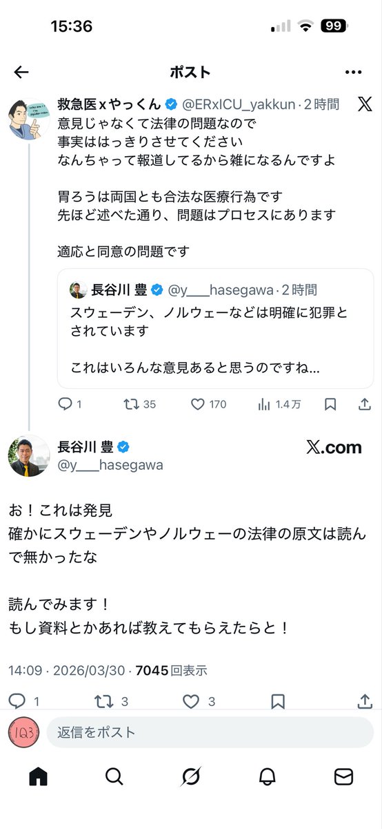 GOKIBURI KING(IQ3) tweet media