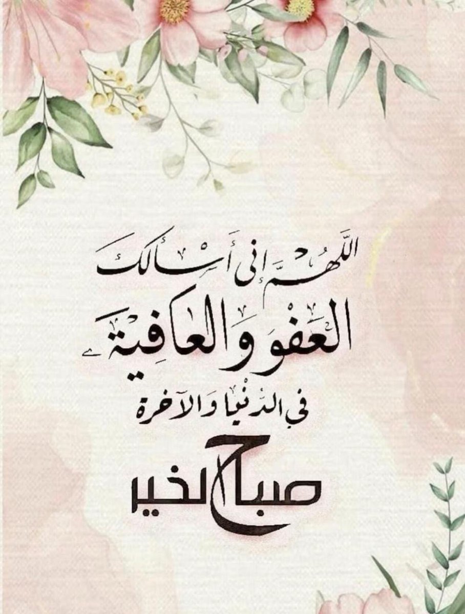 Sami Al-Khanjari - سامي الخنجري (@sami_alkhanjari) on Twitter photo 