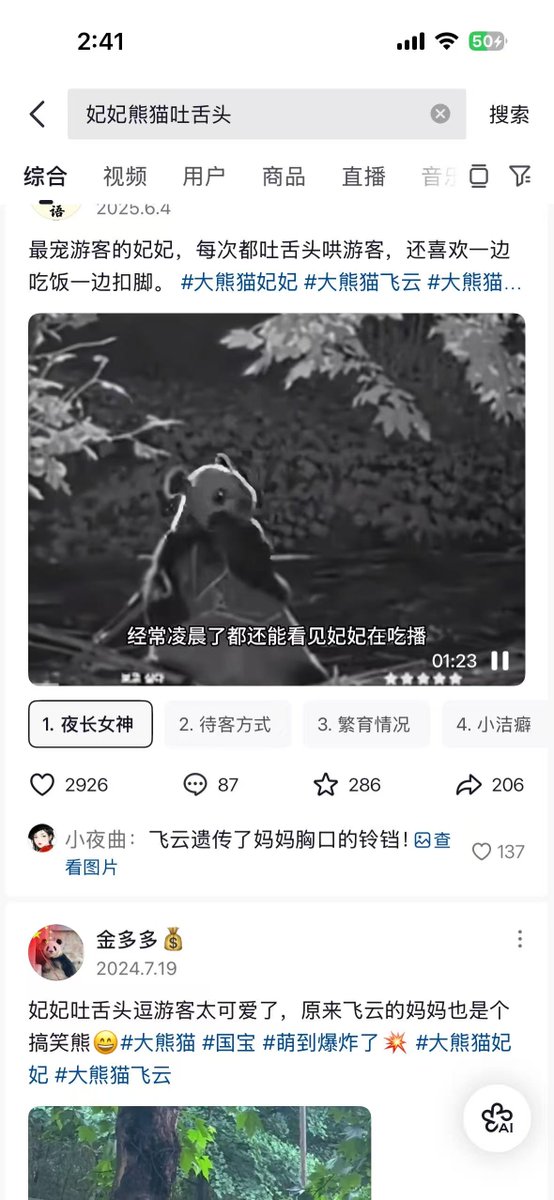 彩虹艺术家 tweet media