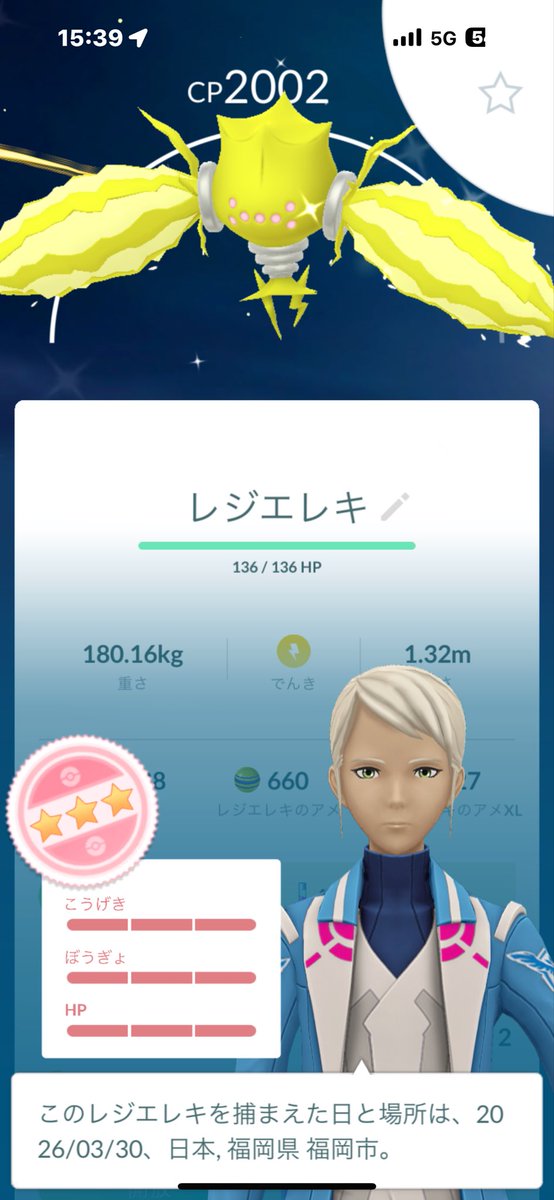 🌈LOVINy@🐈今年の目標:海外遠征の前にTOKYO tweet media