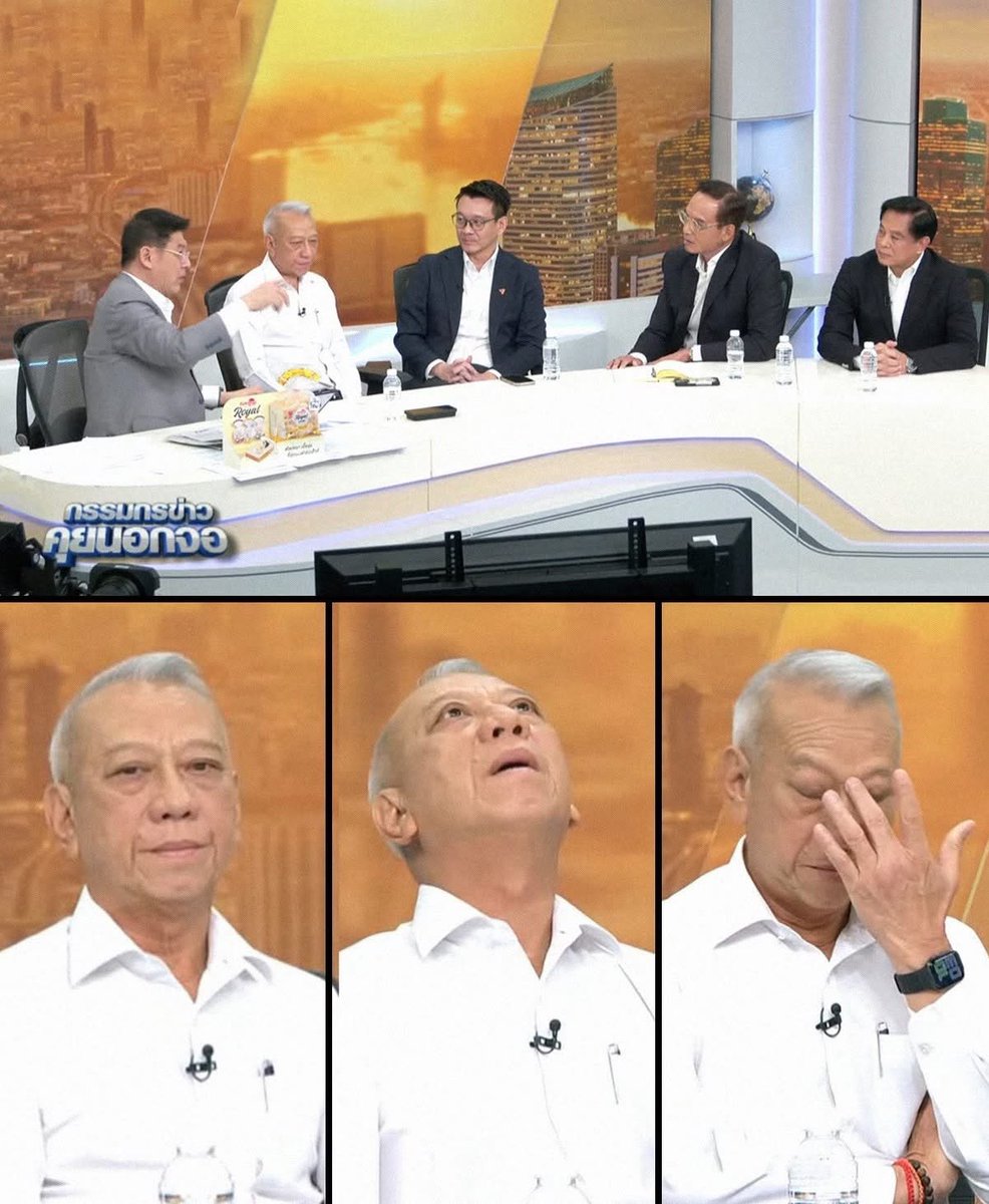 น้ำตาแห่งความสำเร็จ