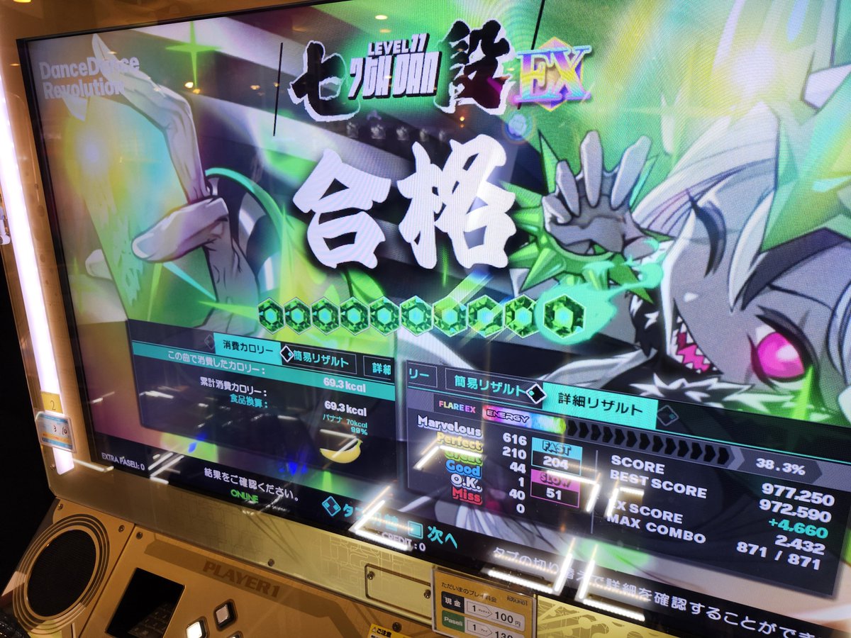 ２４３！@【NEXT】4/11メモサミ福井【しらさぎ07】 tweet media