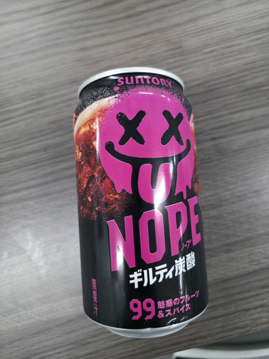 🥤国家コーラ🥤 tweet media