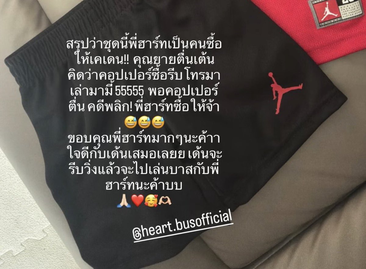 NaniCeeu ❤️ tweet media