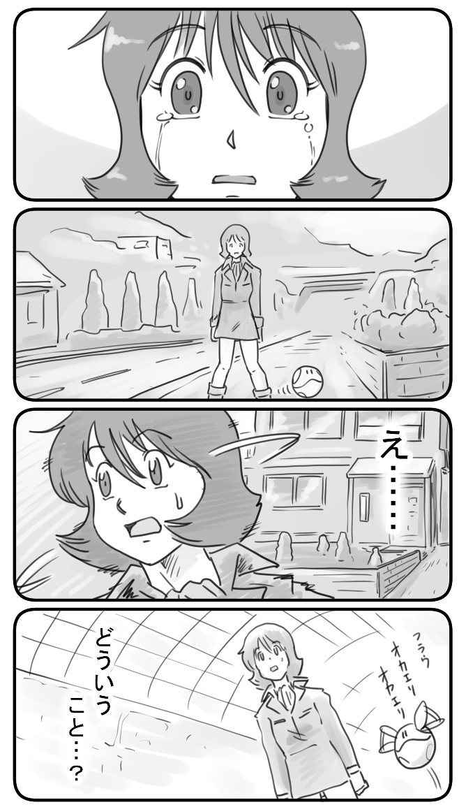 機動戦士ガンダムFl 7話 2/2 