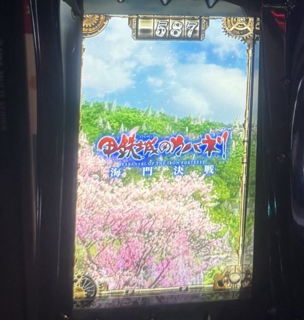 おつみん tweet media