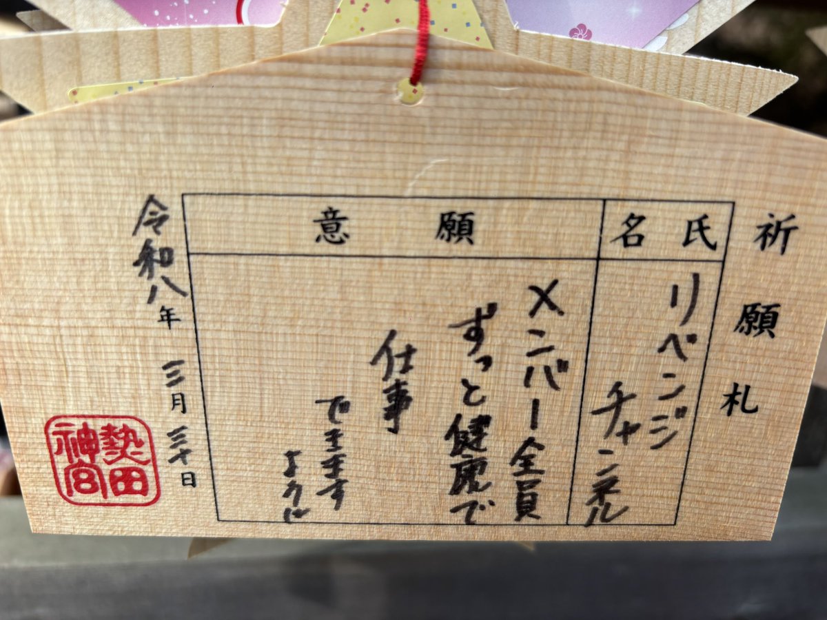 若ハゲ リベンジチャンネル tweet media