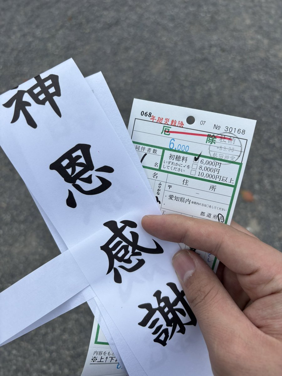 若ハゲ リベンジチャンネル tweet media