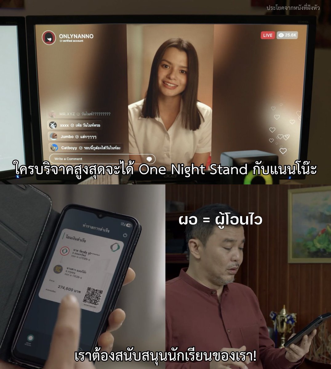 ประโยคจากหนังที่ฝังหัว tweet media