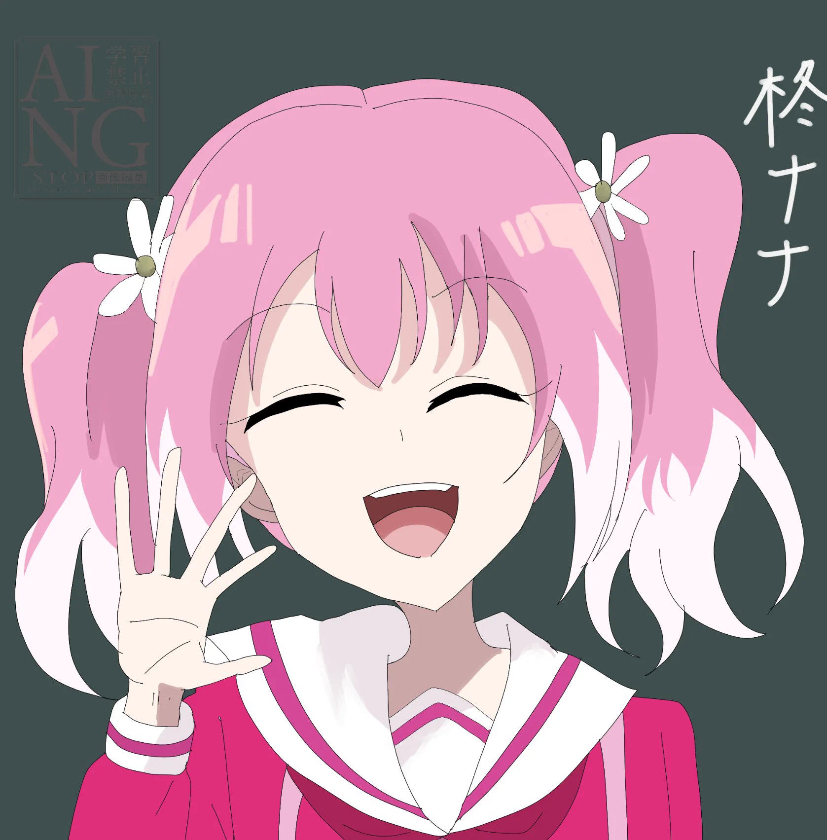 NANA 元ななん on X: 