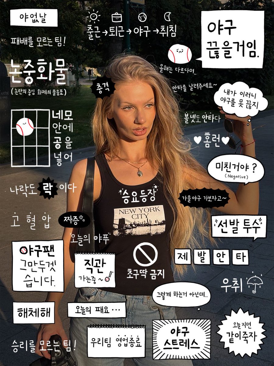 one3gong's tweet photo. 놀랍게도 야구 스티커 32종 무료 배포
https://t.co/utTvmAnQSZ https://t.co/wn6Ve5I1AT