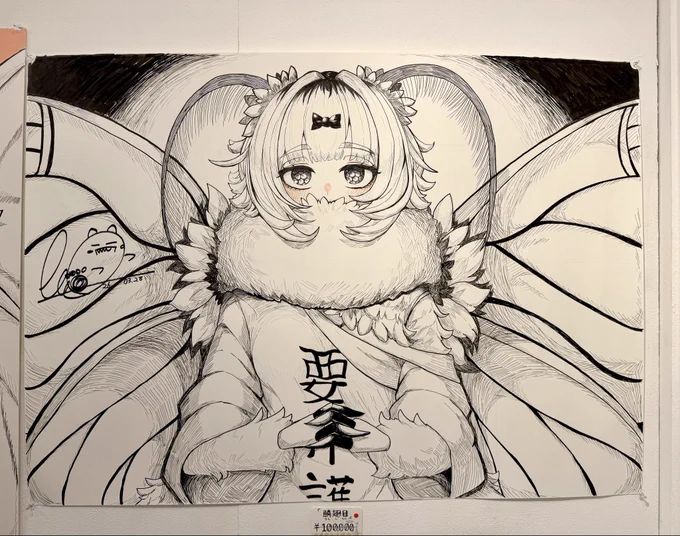 こちらの「鱗翅目」のB1ライブペイントと、「虫ノ少女ト」の特殊印刷のお迎え先が決定いたしました!
ありがとうございます!!
#熊野プラン個展 
