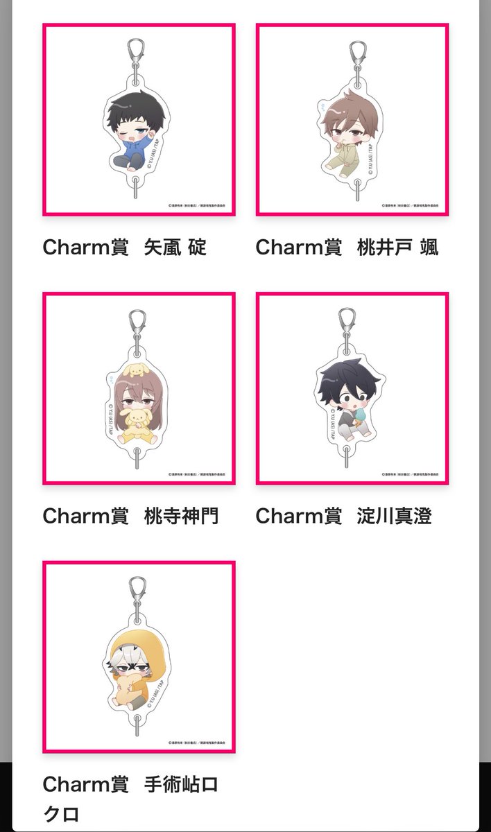 ayaco🍵 tweet media