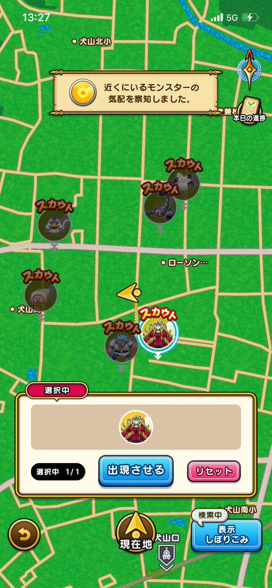 さとここな@DQW tweet media