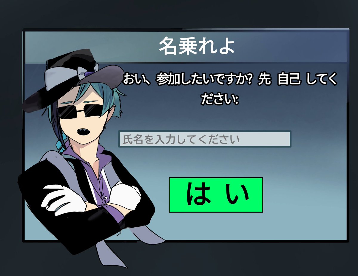 いぶき。@twst垢 tweet media