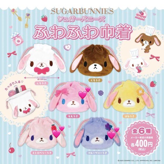 ゆのん tweet media