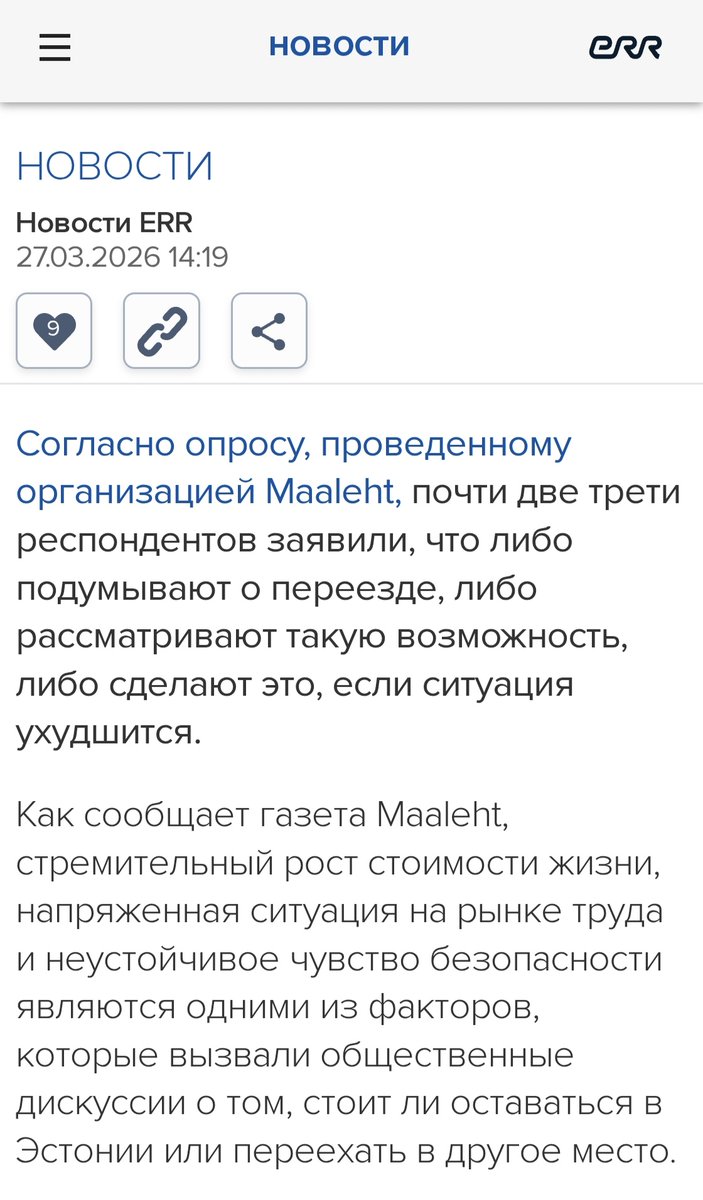 Revelboy tweet media