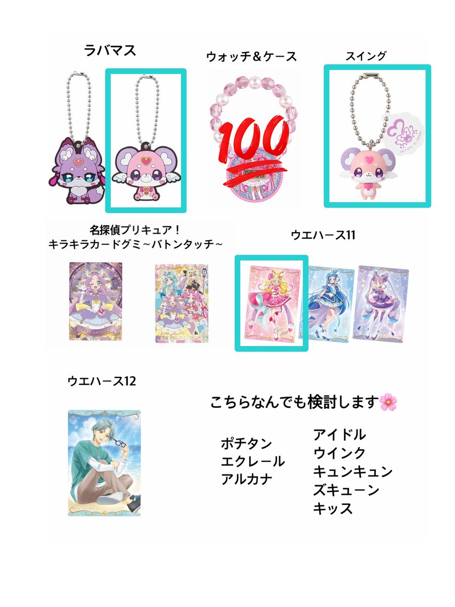 さ く@初回リトリン必読 tweet media