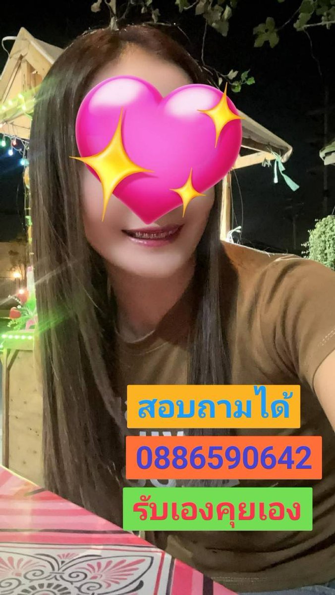 KaylaKail16638's tweet photo. 🌸 ฟีลแฟนเต็มร้อยเลยค่ะ ดูแลดีมาก ใจดีอบอุ่นทุกนาที อยู่ด้วยแล้วสบายใจ 💫 #imgforลั่น
☁️ น่ารักขี้อ้อนสุด ๆ มู้ดดีตลอดเวลาเลยค่ะ 
❤️❤️❤️❤️

🌷..⋆｡° 𝐋𝐈𝐍𝐄   0923923404
📲 092-392-3404

📌 ซอยวัดศรีวารีน้อย 

#มอหัวเฉียว #หัวตะเข้ #ลาดกระบัง54 https://t.co/m049Ykhxdj