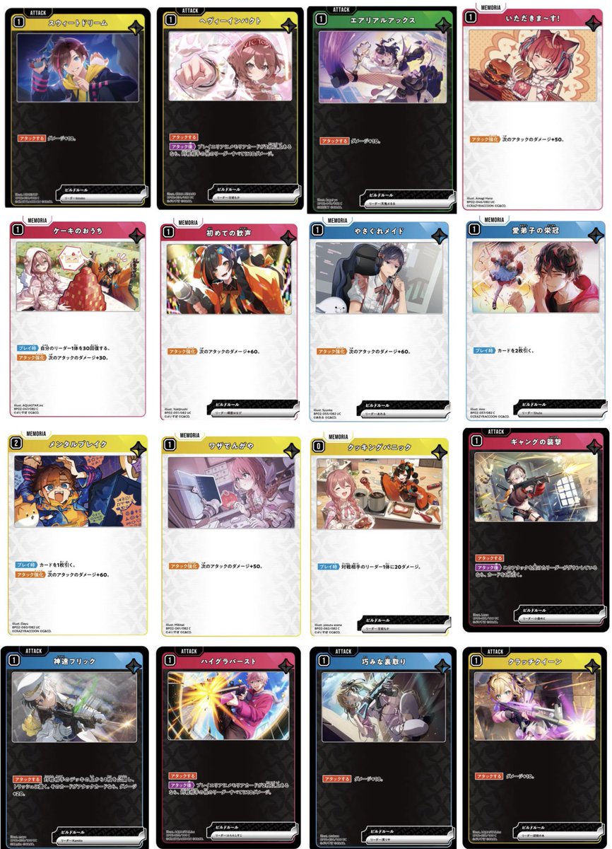 しゅー tweet media