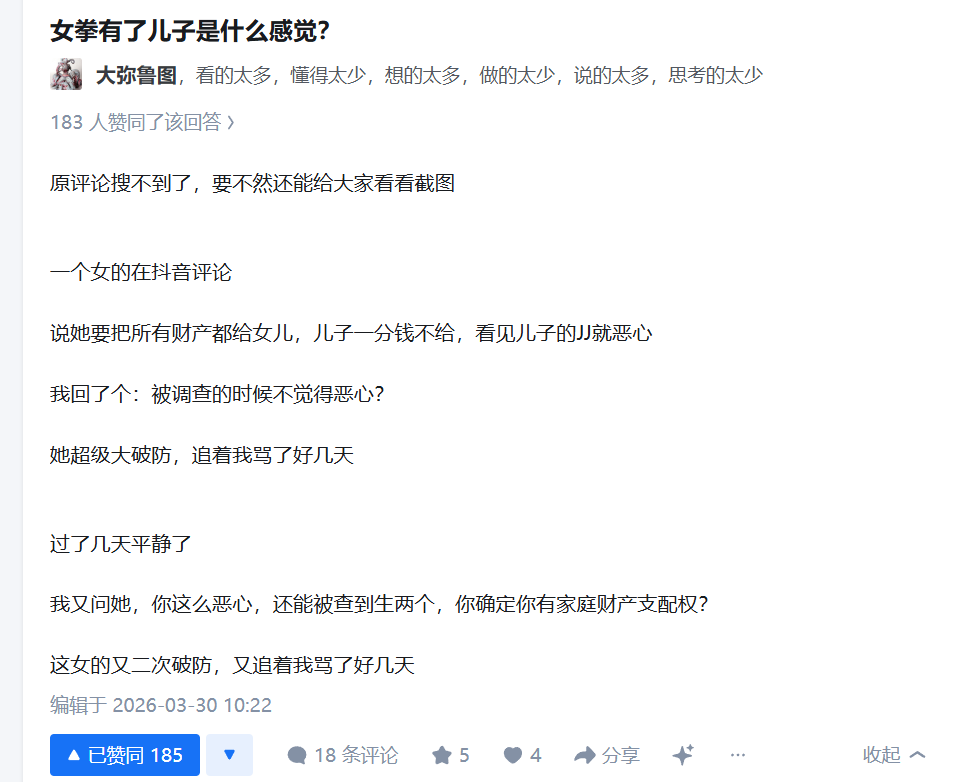 陈哥说Pro tweet media