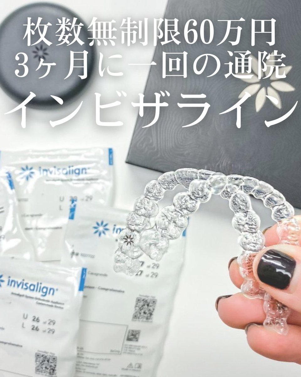 【公式】ル歯科 カンナム歯医者(le:dental clinic) tweet media