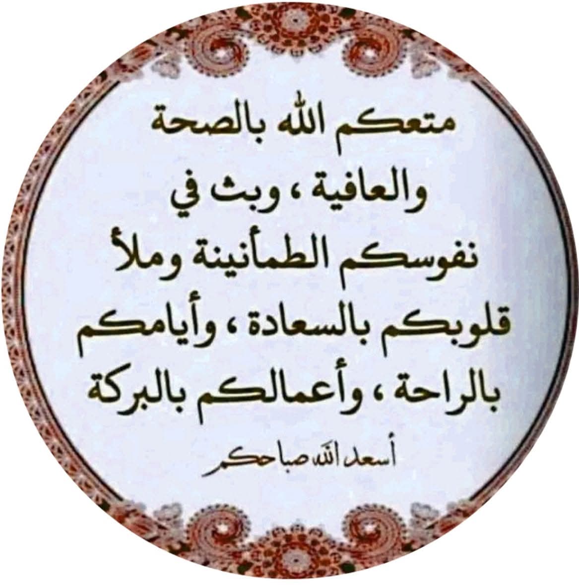 فرحان الكويكبي (@fskwaikbi) on Twitter photo 