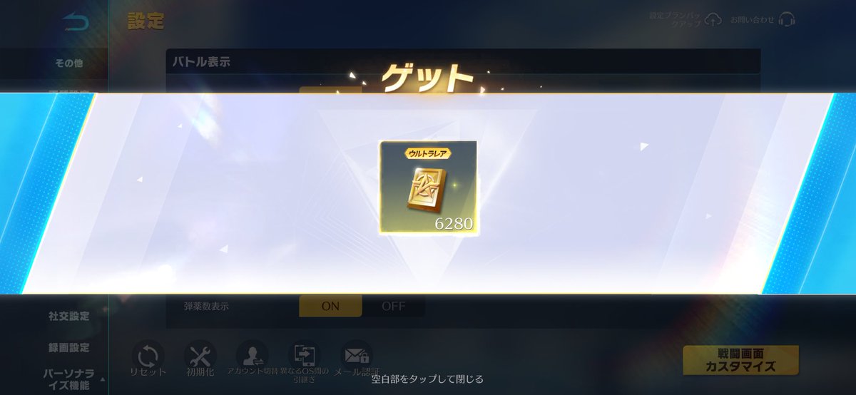 あやね tweet media