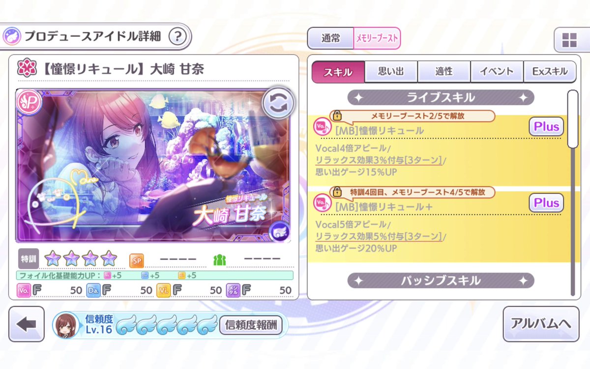 あーる tweet media